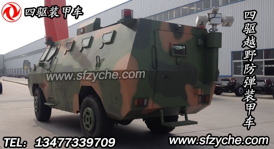 �|�L(f��ng)EQ5090XFBZJ�����(q��)ԽҰ�����b��܇(ch��)